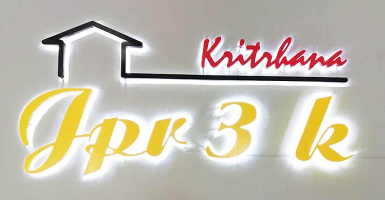 Kritshanajpr 3 K Hotel Трат Экстерьер фото